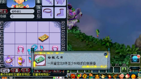 梦幻西游:一波160武器鉴定,成就弹出它之后老板心都凉了!